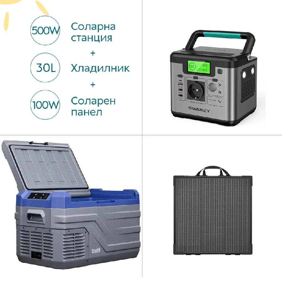 хладилник + соларна станция + панел